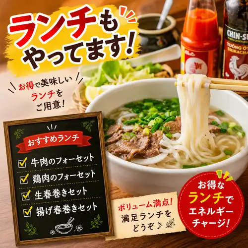 リーズナブルなランチ◎