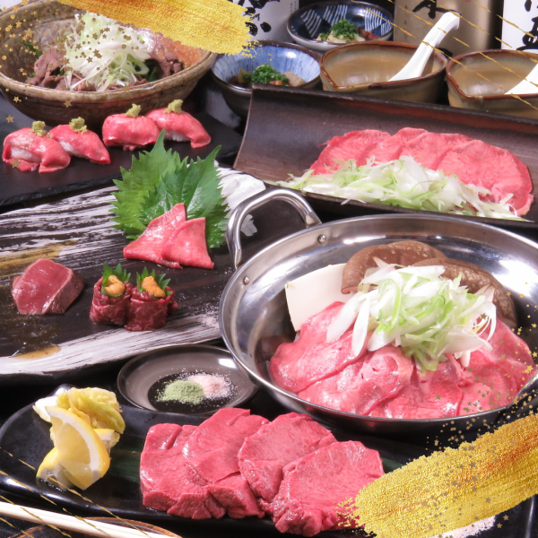 【附无限畅饮】5,500日元套餐★来弹幕的话，这是第一道菜！弹幕的名品套餐★