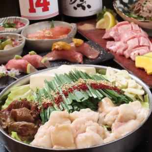 【宴会に！】たん博宴会コース～牛タン・もつ鍋・肉寿司～【赤字覚悟！たん博大特価！】