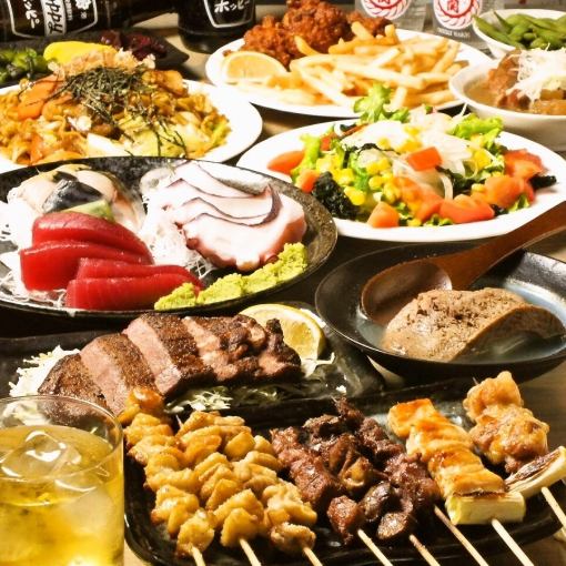 【刺身&タン塩焼き&茹でタン&串盛合せ】≪新八コース≫120分飲放+全11品 3480円→2980円!