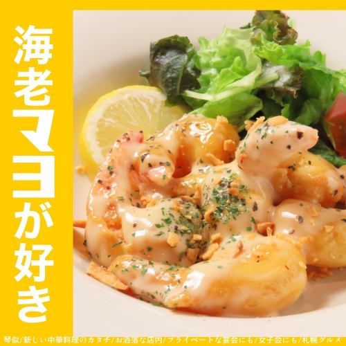 自慢の特製中華料理を小皿でお楽しみ頂けます♪