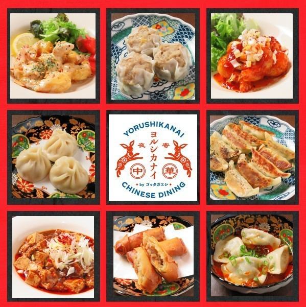 NEW OPEN on August 12th Kotoni area New sensation Chinese restaurant