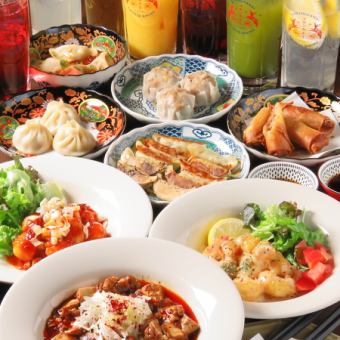 【平日限定！期間限定HPG限定プラン】ヨルシカナイの満足コース　全５品　飲み放題付き　3,000円