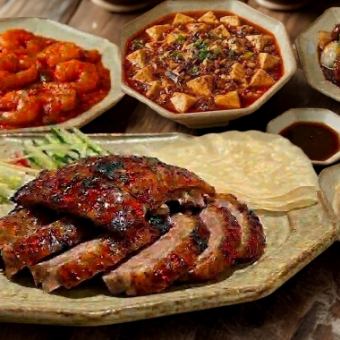 北京ダックやフカヒレが味わえる！贅沢中華コース