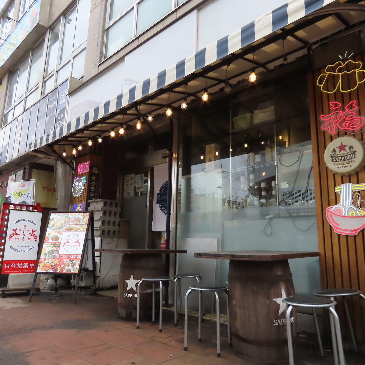 【夏季限定】夏はテラス席開放中♪