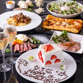[Exquisite celebration] Premium birthday course with 7 items, whole cake & sparkling toast