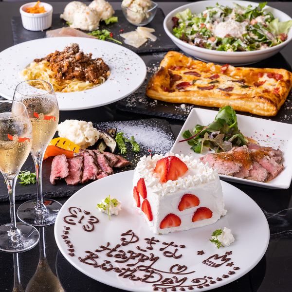 [精緻的慶祝活動]高級生日套餐含整個蛋糕和起泡吐司5,000日元