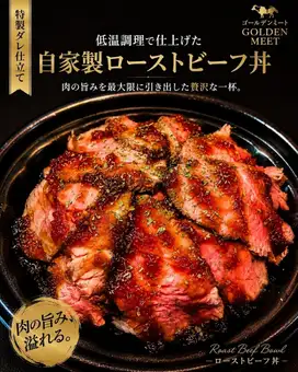 Roast beef bowl