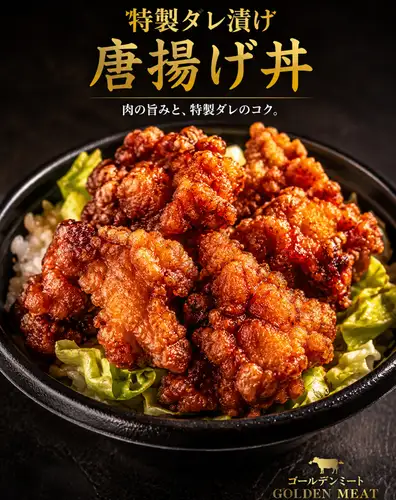 Fried chicken rice bowl (4 pieces)