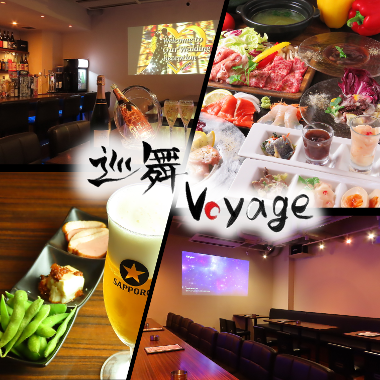 【大人も遊びに本気になれるお店】＃食べ放題＃飲み放題＃歌い放題＃ゲーム＃カラオケ