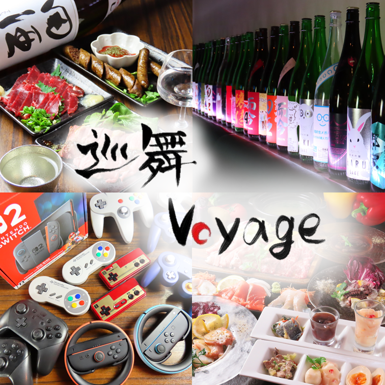 【大人も遊びに本気になれるお店】＃食べ放題＃飲み放題＃歌い放題＃ゲーム＃カラオケ