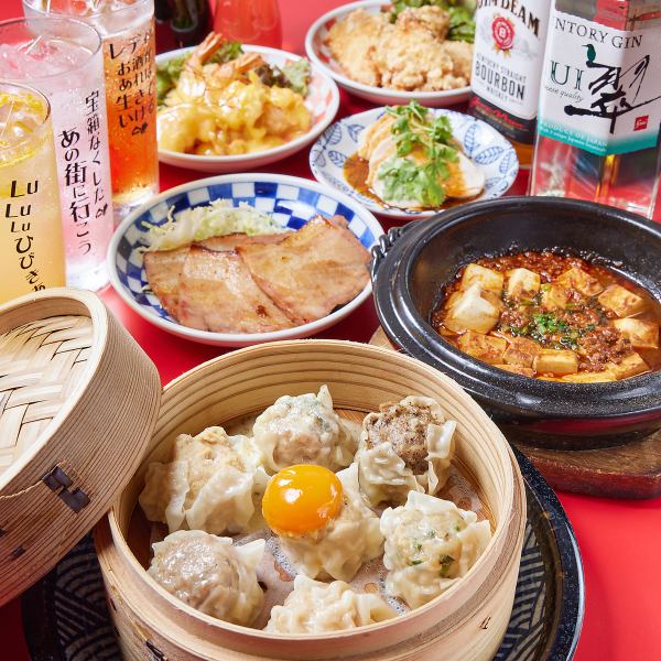 【各種宴会におすすめ！元町駅の中華居酒屋】2時間飲み放題付コース10品4000円～｜飲み会・女子会に！