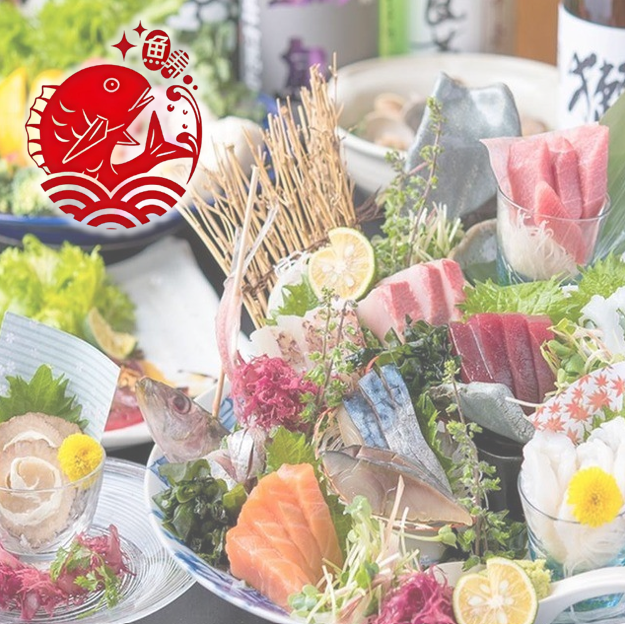 【成城学園前駅徒歩3分】個室は2名～ご用意！鮮魚と日本酒を堪能