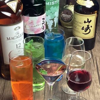 【120分】ゆったり飲み放題付き、席予約プラン【女性グループ様デザートサービス付】