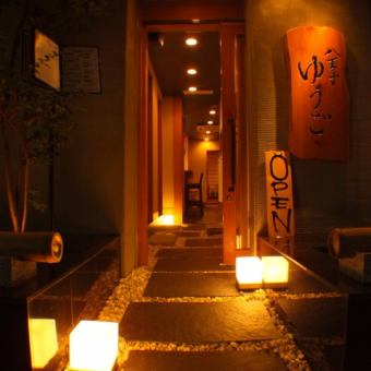 2 minutes walk from JR Hachioji station.It ’s a hideaway in the back alley.