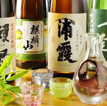 Providing discerning sake