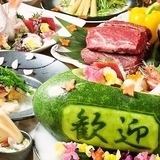 【Yugo原创～春斋套餐】2小时无限畅饮、共8道菜、5,700日元晚餐会、小团体新年会娱乐等