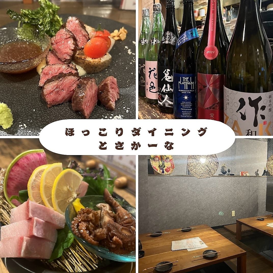 こだわりの淡路鶏や新鮮な海鮮など、落ち着きのあるくつろぎの店内で…