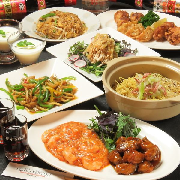 <價格合理的正宗中華料理>享受中華料理套餐*每人3,300日元（2人以上團體）