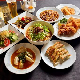 <期間限定＞ビアホールプラン