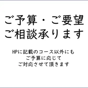各種ご宴会ご相談ください