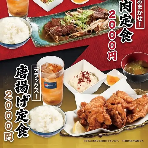 唐揚げ定食
