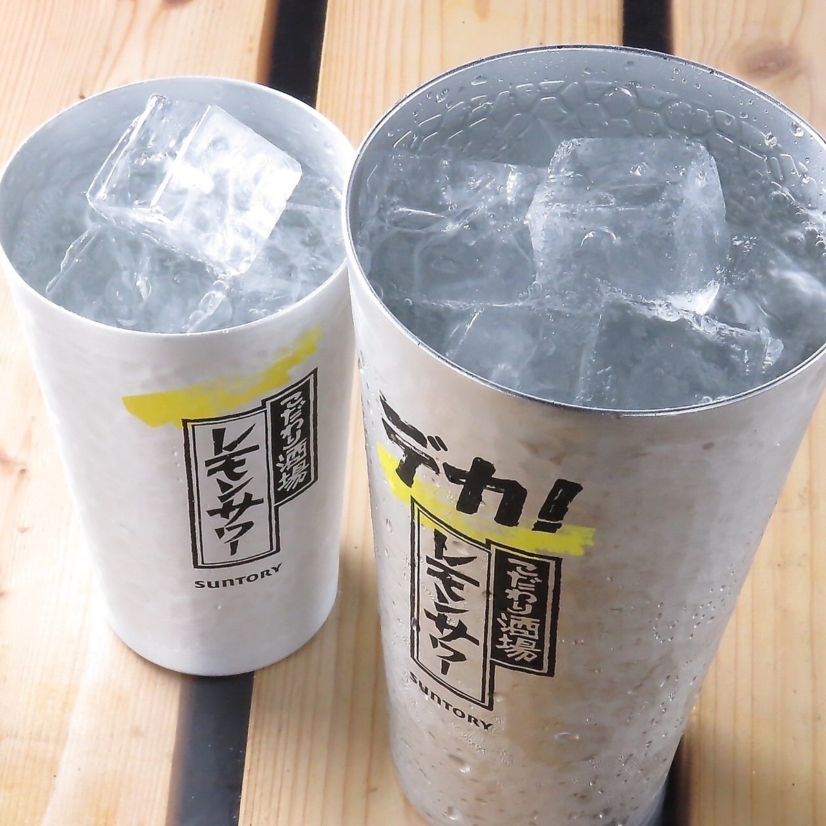 2時間飲み放題のクーポン利用で2300円が1800円に!!今だけ!