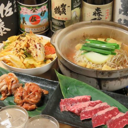 120 minutes all-you-can-drink included [3,800 yen traditional course] (total of 7 dishes) 3 grilled dishes, specialty Karatama salad, Karakara hotpot, final dish