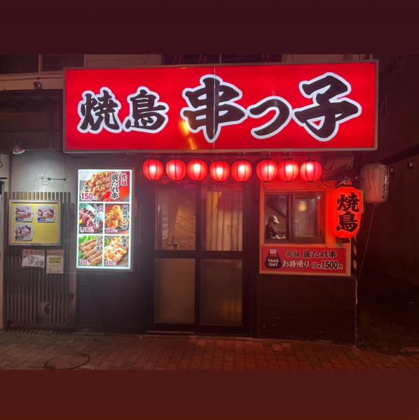 【地元で愛されるお店】釧路に根差した居酒屋として、2025年リニューアルオープン致しました。店内は和やかな雰囲気で、会話とお食事をお楽しみいただけます。一次会、二次会、仕事終わりの一杯など幅広い用途でおつかいください！