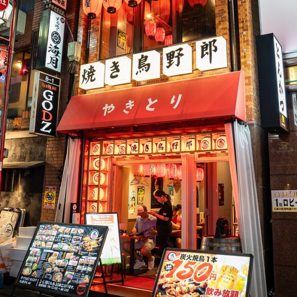 The store has a warm atmosphere where you can relax.You can enjoy your meal in a calm space.It is also popular for couples and drinking parties among women.You can enjoy a good time at a restaurant with good taste, good prices, and a nice atmosphere.