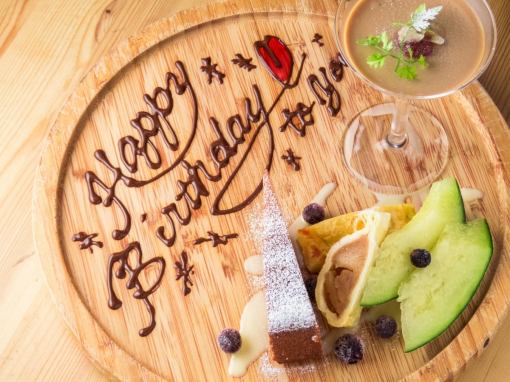 [Birthdays, anniversaries, etc.] 7 items + message plate + sparkling wine 4,400 yen (tax included)