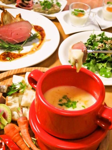 Hamamatsu local vegetable cheese fondue & game girls' party course 3,300 yen (tax included)