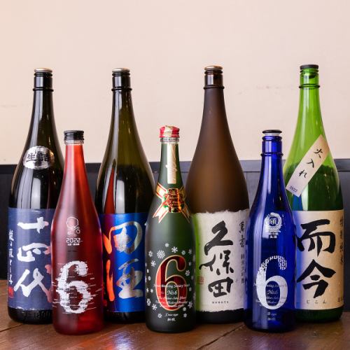 日本酒飲み放題プランも！
