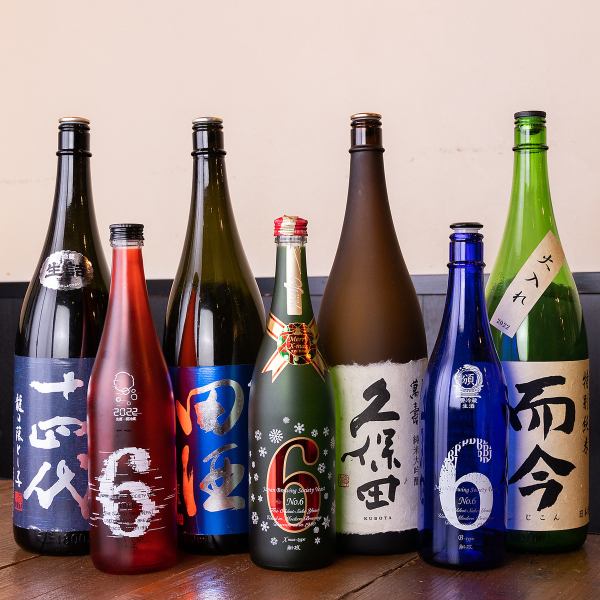 【当店自慢】こだわりの日本酒や季節の日本酒など多数ご用意しております。日本酒が苦手な方でもビール・チューハイ・カクテル・果実酒もご用意しておりますので、お気軽にお問合せください。