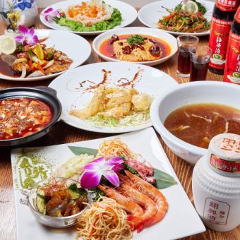 大人気【ご予約限定】お得に宴会◆90分飲み放題対付〈8品〉5000円コース(税込)