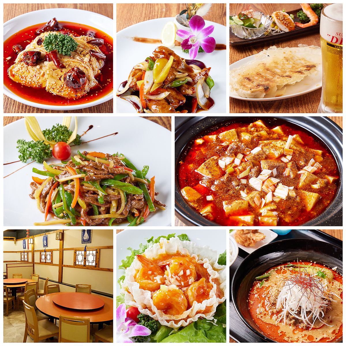 本格的な中華料理を堪能！宴会におすすめの飲み放題付きコースは4500円（税込）～