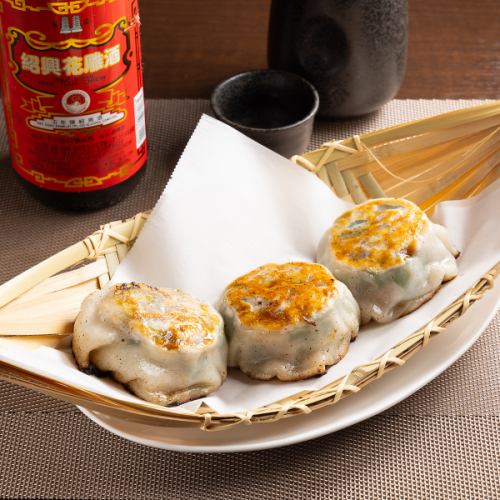 元祖手作り海老ニラ饅頭