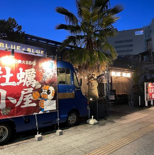 No reservation necessary!