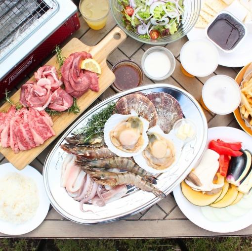 春のBBQ海鮮＆肉コース｜飲放題付き★持ち込みOK★最大4時間利用OK