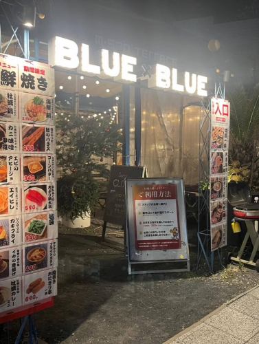 土日は11:00〜営業!
皆さんに楽しんでもらうため、
店長が奮発してお買い求めやすい価格に!
国産牡蠣一皿6個790円🔥
ぷりぷりの焼き牡蠣はもちろん、
海鮮焼きや串物、おつまみなども店頭で販売😊🐟🦐🦪
フリー利用も大歓迎◎ 追加注文もOKです!
⭐️今年はコースもあります⭐️
🍽選べるコースは2種類(すべて2時間飲み放題付き)
① 【牡蠣・海鮮】贅沢食べ放コース(6,900円)
└ 焼き牡蠣・海鮮が90分食べ放題+牡蠣フライ&海鮮焼き!
② 海鮮焼き・晩酌セット(3,500円)
└ 海鮮×おつまみ×飲み放題でコスパ◎
📅営業時間
▶ 平日:17:00〜22:00(L.O 21:30)
▶ 土日祝日:11:00〜22:00(L.O 21:30)
3月からは土日のみ営業!3/15まで!
📍水戸市南町3-6
水戸駅よりバスで3分🚌
水戸市民会館から徒歩ですぐ!
#水戸グルメ #茨城グルメ #牡蠣小屋 #浜焼き #海鮮焼き