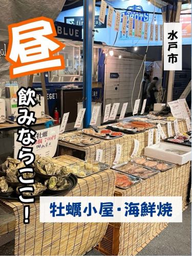 土日は11:00〜営業!
皆さんに楽しんでもらうため、
店長が奮発してお買い求めやすい価格に!
国産牡蠣一皿6個790円🔥
ぷりぷりの焼き牡蠣はもちろん、
海鮮焼きや串物、おつまみなども店頭で販売😊🐟🦐🦪
フリー利用も大歓迎◎ 追加注文もOKです!
⭐️今年はコースもあります⭐️
🍽選べるコースは2種類(すべて2時間飲み放題付き)
① 【牡蠣・海鮮】贅沢食べ放コース(6,900円)
└ 焼き牡蠣・海鮮が90分食べ放題+牡蠣フライ&海鮮焼き!
② 海鮮焼き・晩酌セット(3,500円)
└ 海鮮×おつまみ×飲み放題でコスパ◎
📅営業時間
▶ 平日:17:00〜22:00(L.O 21:30)
▶ 土日祝日:11:00〜22:00(L.O 21:30)
3月からは土日のみ営業!3/15まで!
📍水戸市南町3-6
水戸駅よりバスで3分🚌
水戸市民会館から徒歩ですぐ!
#水戸グルメ #茨城グルメ #牡蠣小屋 #浜焼き #海鮮焼き