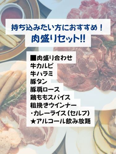 ゴールデンウィーク✨🍖🍺
大人気のBBQでもご予約受付中です！

※5/2・5/3は満席となりました🙇‍♀️
その他の日程も、すでに埋まり始めています⚠️
気になっている方は、お早めのご予約がおすすめです☺️🔥

最大4時間、ゆっくりのんびり。
準備は一切不要、手ぶらでOK！

飲み放題付きで3,200円〜
コスパ抜群のBBQで、GWを楽しみませんか？🍖✨

☑ 手ぶらOK（炭・コンロ・食器すべて完備）
☑ 持ち込みOKで自由度◎
☑ 海鮮も楽しめる贅沢プランあり🦐
☑ ファミリー・団体利用も大歓迎

⸻

🍖【BBQコース】（飲み放題付き）

・肉盛りセット＋飲み放題　3,200円
・BBQ大陸コース＋飲み放題　4,500円
・BBQ海＆大陸コース＋飲み放題　5,200円
※GW期間の場所貸しプランはご予約いただけません

⸻

📍M-SPO TERRACE BLUE × BLUE
📲 ご予約はプロフィールリンクから

残り枠、少なくなってきています⚠️
ご予約はお早めに！

#水戸駅 #水戸バーベキュー #水戸市民会館 #水戸グルメ #茨城グルメ