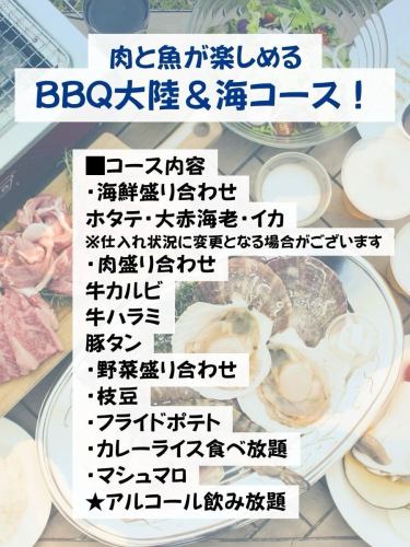 GW、もう予定決まってますか？🎏🌿

🔥 ゴールデンウィークはBBQで乾杯！ 🔥
連休はみんなでワイワイ楽しめるBBQが正解🍖

手ぶらでOK！
持ち込みOK！
最大4時間ゆったり楽しめる
BLUE×BLUEのBBQで、特別な時間を✨

☑️ 全プラン持ち込みOK
☑️ 炭・コンロ・食器すべて完備
☑️ 広場隣接でファミリーも安心◎
☑️ 団体・貸切OK（会社・サークル・打ち上げにも！）

GWは混み合うので、早めの予約が安心です🔥

⸻

🍖【BBQコース】
（飲み放題付き／持ち込みOK／最大4時間OK）
・スペースレンタル 1,900円（平日は1,500円）
・肉盛りセット＋飲み放題　3,200円
・BBQ大陸コース＋飲み放題　4,500円
・BBQ海＆大陸コース＋飲み放題　5,200円
・場所貸しプラン　1,900円（平日は1,500円）

⸻

📍M-SPO TERRACE BLUE × BLUE
茨城県水戸市南町3-6
水戸駅からバス約4分／水戸市民会館すぐ

📲 ご予約はプロフィールリンクから
Tel 0293020530 ※留守電になる際はご用件と電話番号をお伝えください。2営業日以内に折り返しいたします。

GWは毎年満席となります🙇
ご予約はお早めに！

#水戸駅 #水戸バーベキュー #水戸市民会館 #水戸グルメ #茨城グルメ