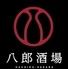 【もつ鍋×食べ飲み放題】八郎スター酒場 関内店