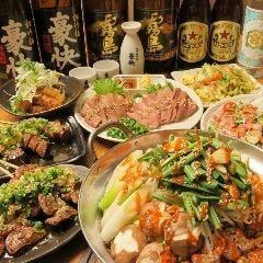 【2.5시간 음료 무제한 포함】신선 모쓰×맛 매운 된장 「매운 된장 모츠 냄비 코스」5,500엔→4,400엔