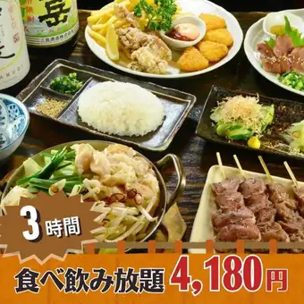 《3時間食べ飲み放題》炭火串焼や八郎炒め、八郎煮込みなど【名物食べ放題&飲み放題コース】