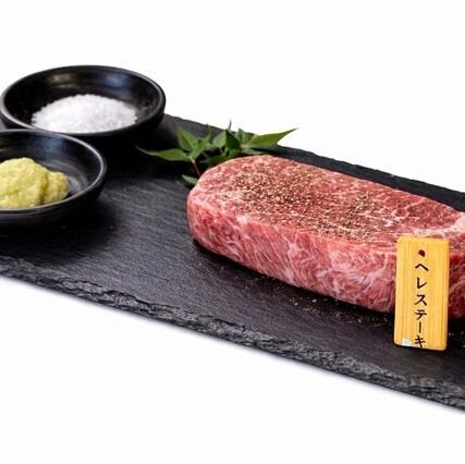 和牛！≪ヘレステーキ≫