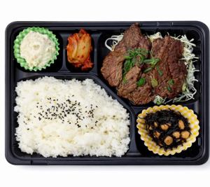 하라미 불고기 도시락