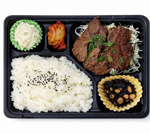 하라미 불고기 도시락