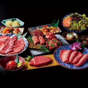全16品【120分制飲み放題】高級部位、特選ハラミが味わえる【匠うちだ会席コース】税込10,450円